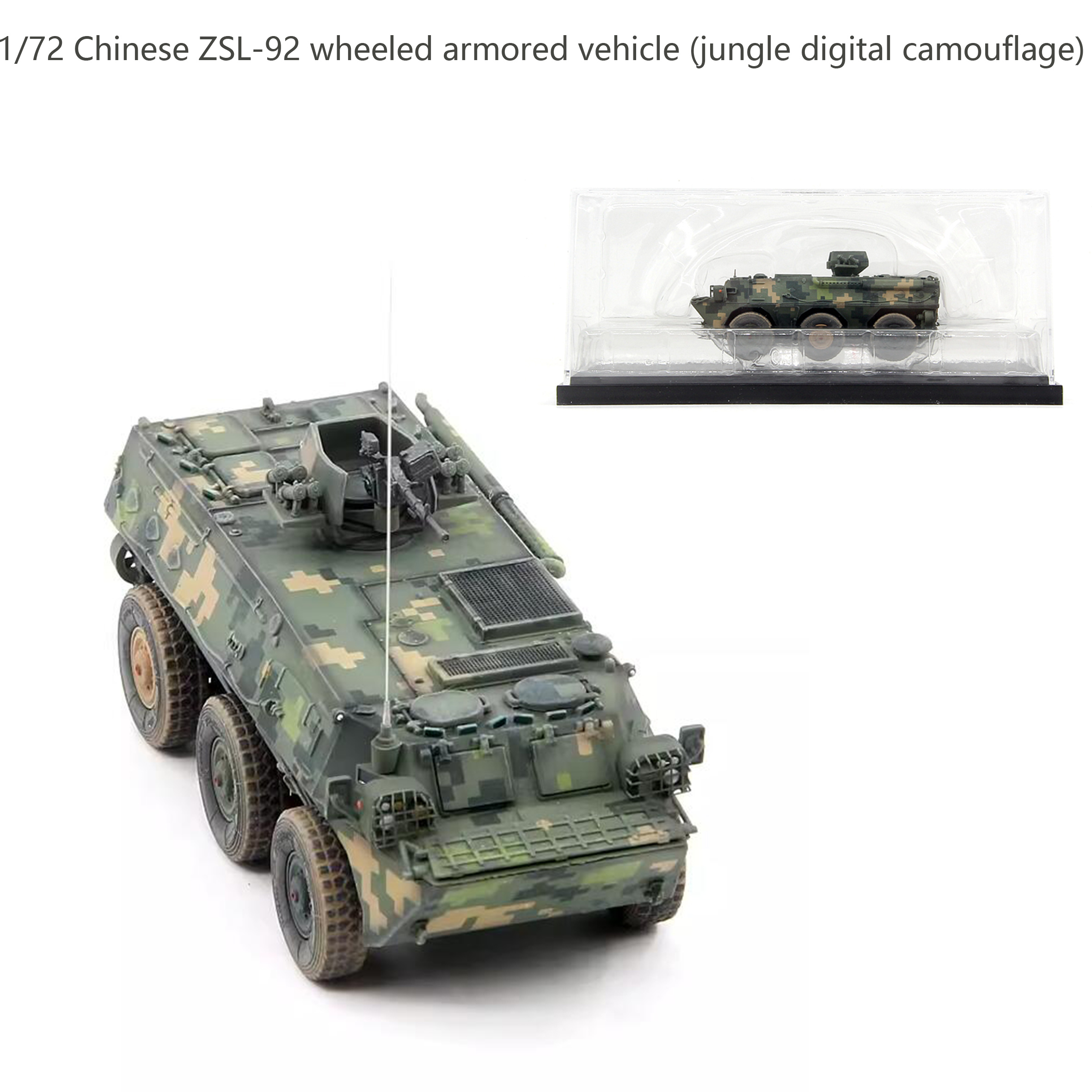 Musical Instrument Trombone - 1/72 Chinese ZSL-92 wheeled armored vehicle