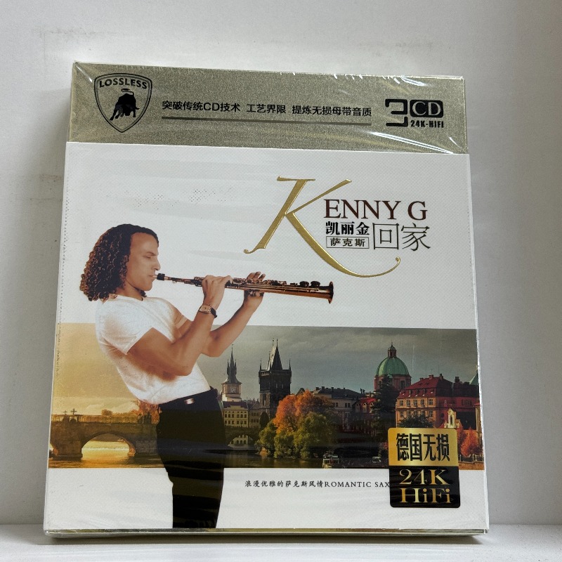 Kenny G Smooth Jazz Saxophone  - Musical Instrument Jazz recensie en prijs