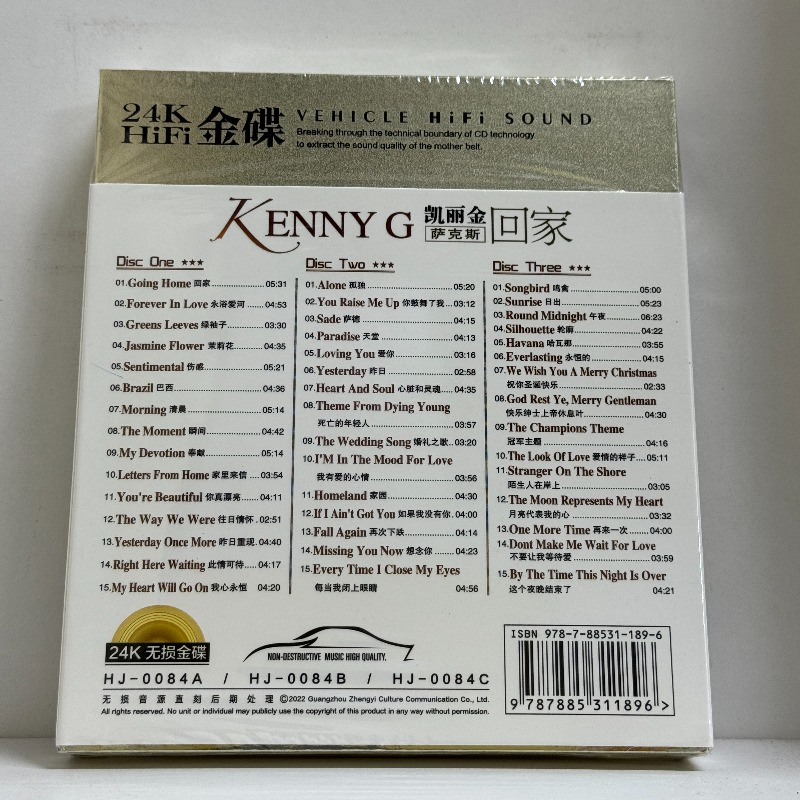 Kenny G Smooth Jazz Saxophone  - Musical Instrument Jazz recensie en prijs